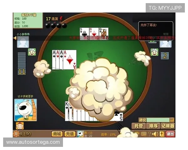 乐天娱乐棋牌:专业客服团队全天候为玩家提供优质服务