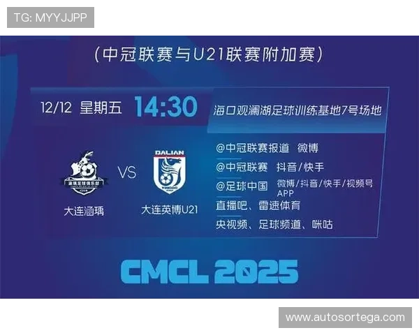 升博足球网为足球爱好者打造最全的比赛直播和赛程安排