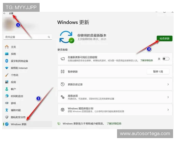 博天堂官网电脑版优化升级提升用户体验与操作便捷性
