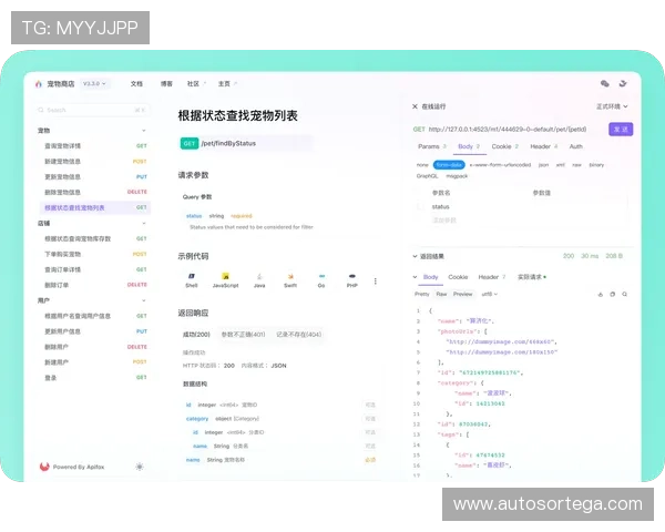 博天堂足球预测软件：实现智能预测助力足球投注策略优化的必备软件