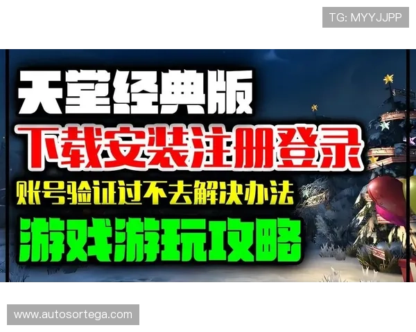 天堂app软件下载最新官方版本,安全稳定快速下载安装指南