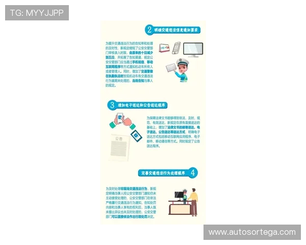 搏天堂z足彩：安全保障措施与客户服务体系全面解析