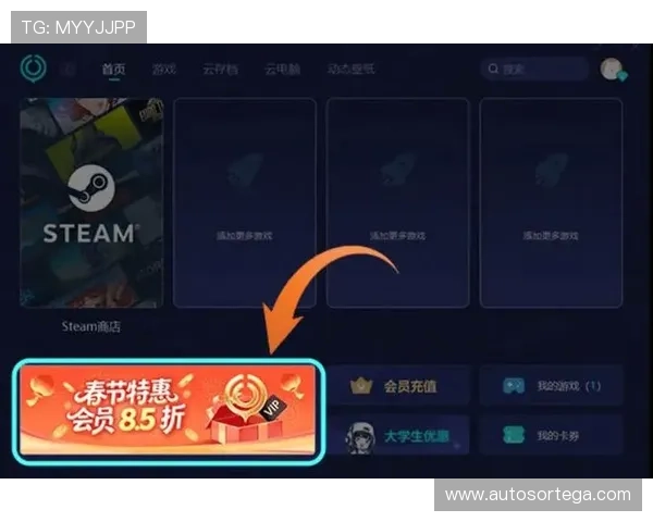 ag亚官游会员登录保障账号安全,畅享专属游戏福利与多重优惠